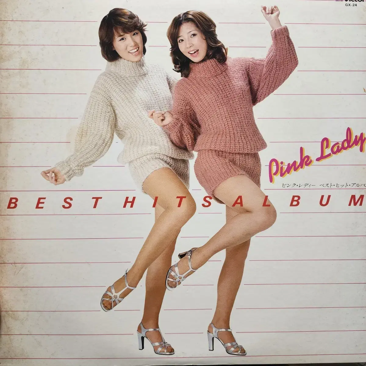 핑크 레이디 Pink Lady Best Hits Album lp | 브랜드 중고거래 플랫폼